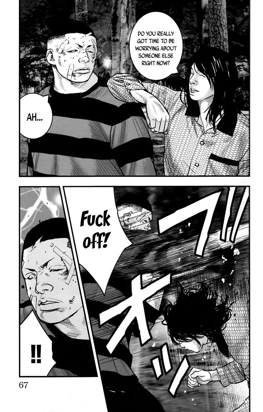 Clover (TETSUHIRO Hirakawa) Chapter 255 page 7 - Chapter 255: A Night in the Park