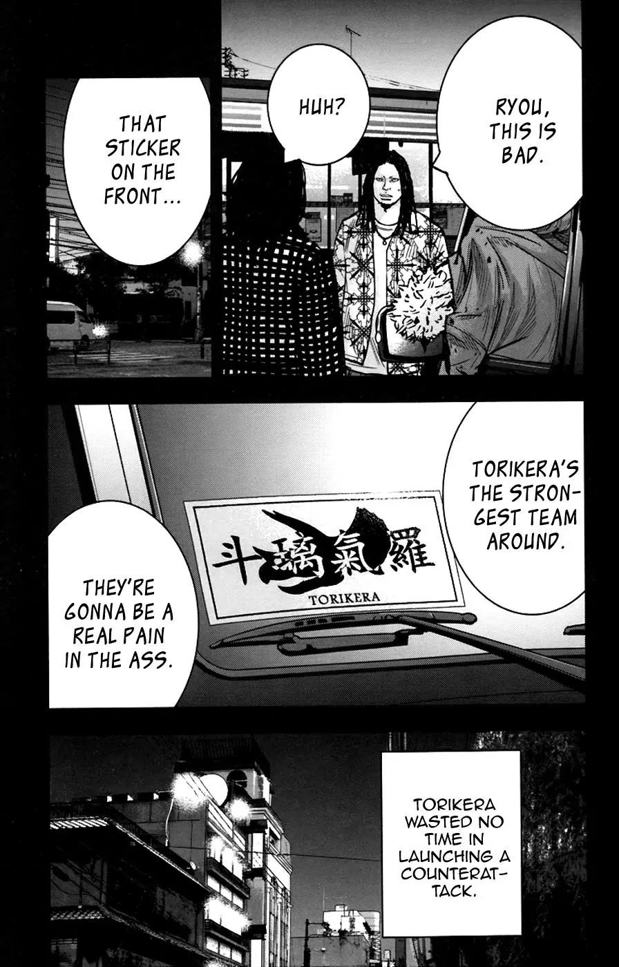 Clover (TETSUHIRO Hirakawa) Chapter 258 page 12 - Chapter 258: Their past