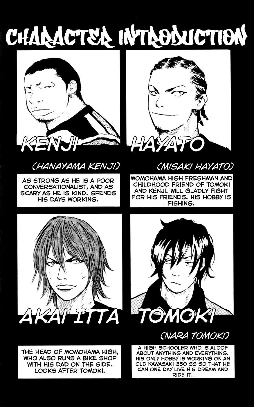 Clover (TETSUHIRO Hirakawa) Chapter 26 page 7 - Chapter 26