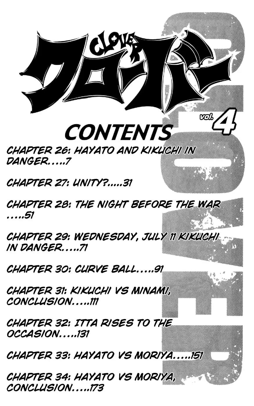 Clover (TETSUHIRO Hirakawa) Chapter 26 page 9 - Chapter 26
