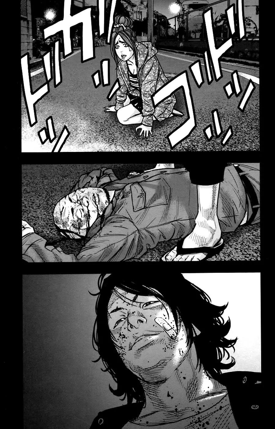 Clover (TETSUHIRO Hirakawa) Chapter 260 page 5 - Chapter 260: A Man Called Isozumi Ryou