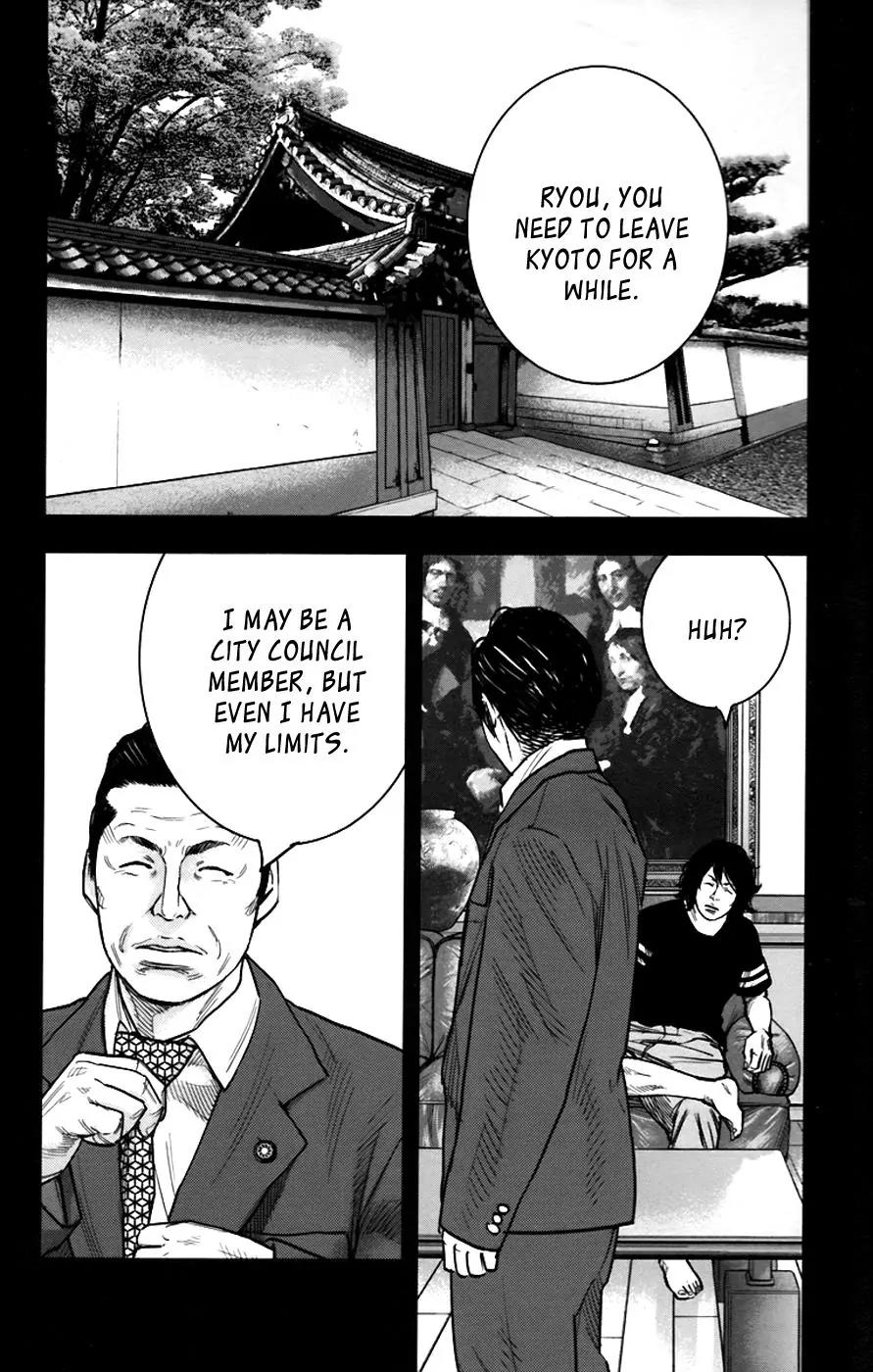 Clover (TETSUHIRO Hirakawa) Chapter 260 page 6 - Chapter 260: A Man Called Isozumi Ryou