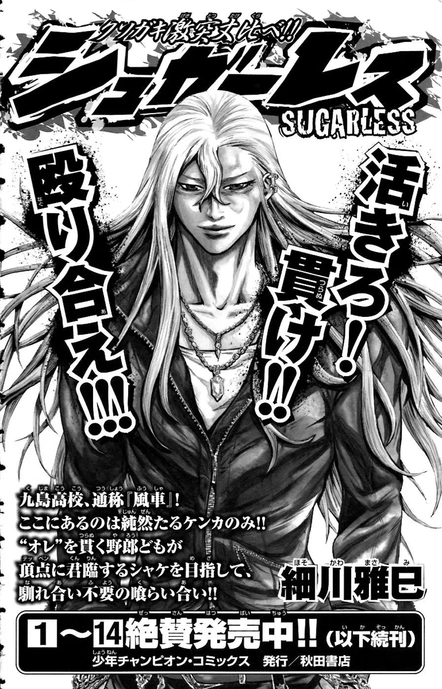 Clover (TETSUHIRO Hirakawa) Chapter 261 page 22 - Chapter 261: The Formation of An Army