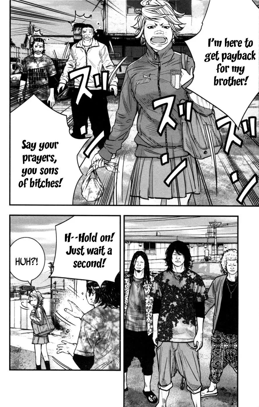 Clover (TETSUHIRO Hirakawa) Chapter 262 page 12 - Chapter 262: Tabata Kaname's Prediction