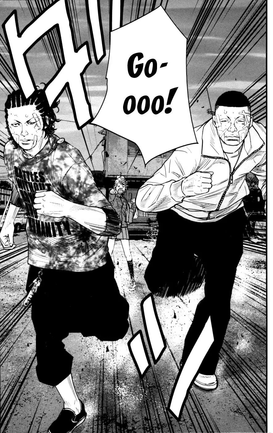 Clover (TETSUHIRO Hirakawa) Chapter 262 page 17 - Chapter 262: Tabata Kaname's Prediction