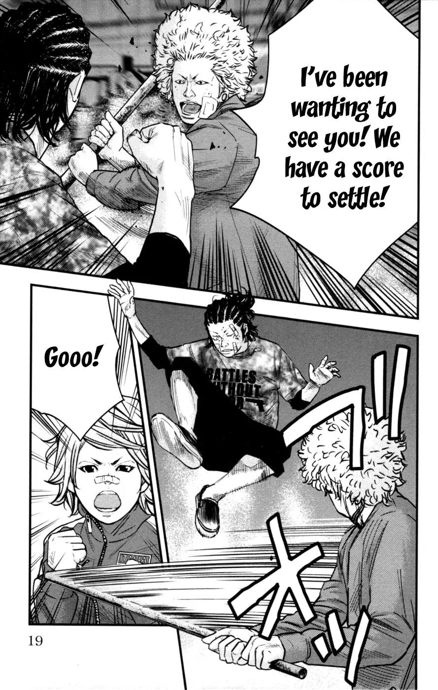 Clover (TETSUHIRO Hirakawa) Chapter 262 page 19 - Chapter 262: Tabata Kaname's Prediction