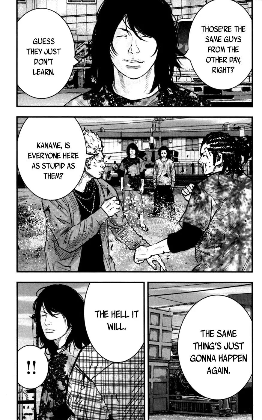 Clover (TETSUHIRO Hirakawa) Chapter 262 page 23 - Chapter 262: Tabata Kaname's Prediction