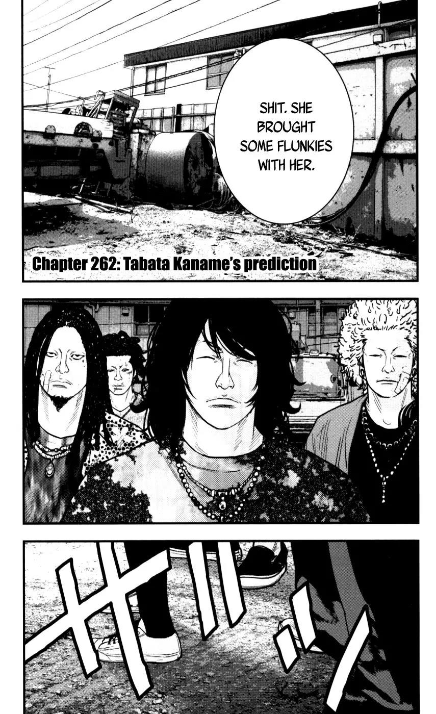 Clover (TETSUHIRO Hirakawa) Chapter 262 page 8 - Chapter 262: Tabata Kaname's Prediction