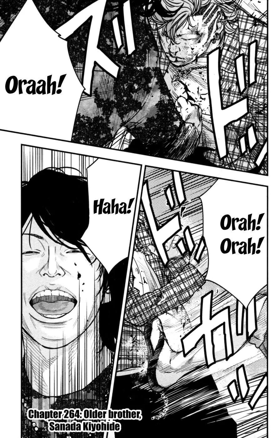 Clover (TETSUHIRO Hirakawa) Chapter 264 page 1 - Chapter 264: Older Brother, Sanada Kiyohide