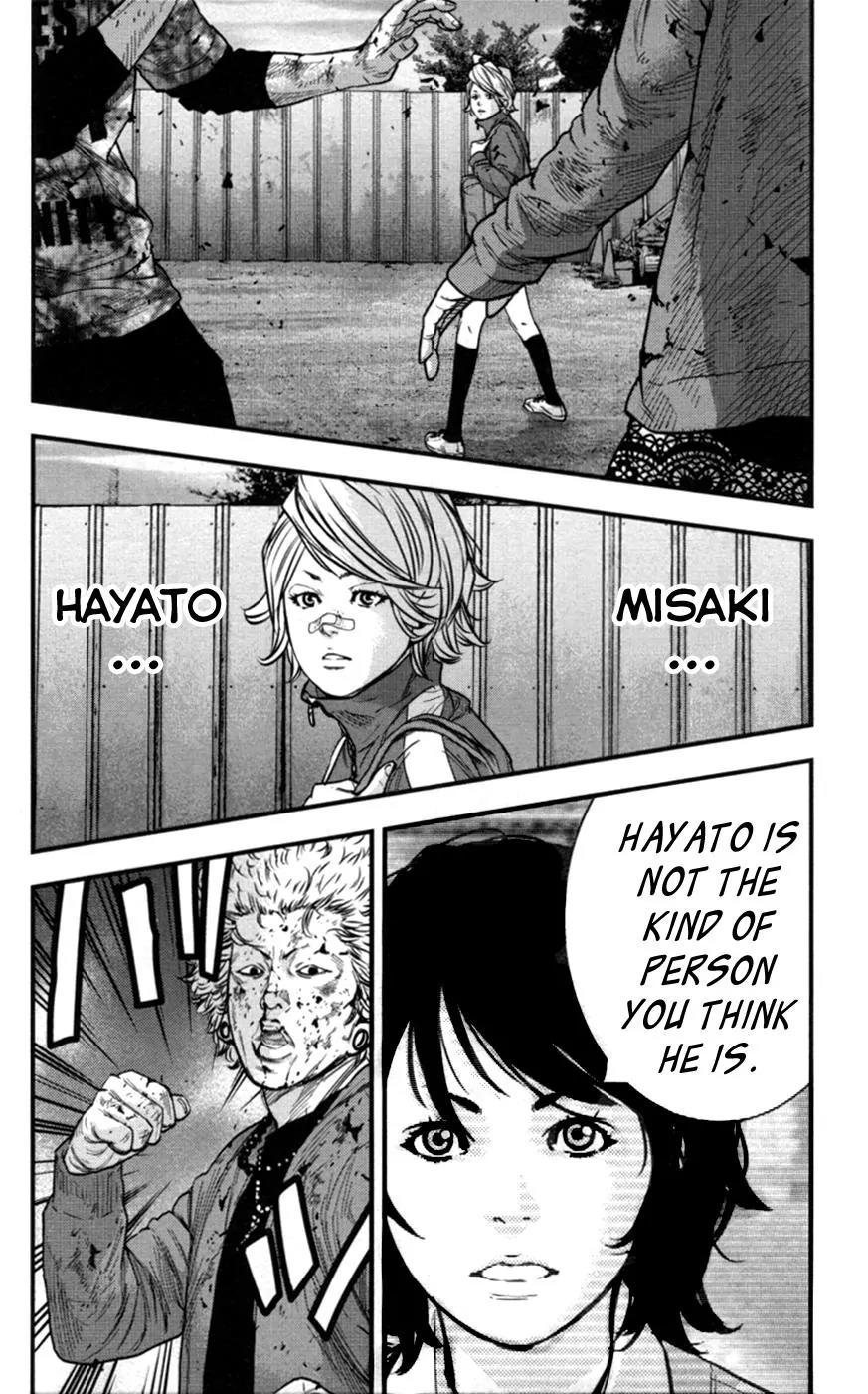 Clover (TETSUHIRO Hirakawa) Chapter 264 page 16 - Chapter 264: Older Brother, Sanada Kiyohide