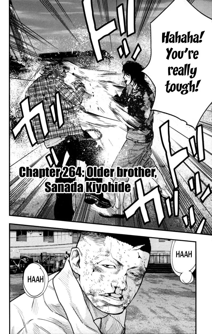 Clover (TETSUHIRO Hirakawa) Chapter 264 page 2 - Chapter 264: Older Brother, Sanada Kiyohide