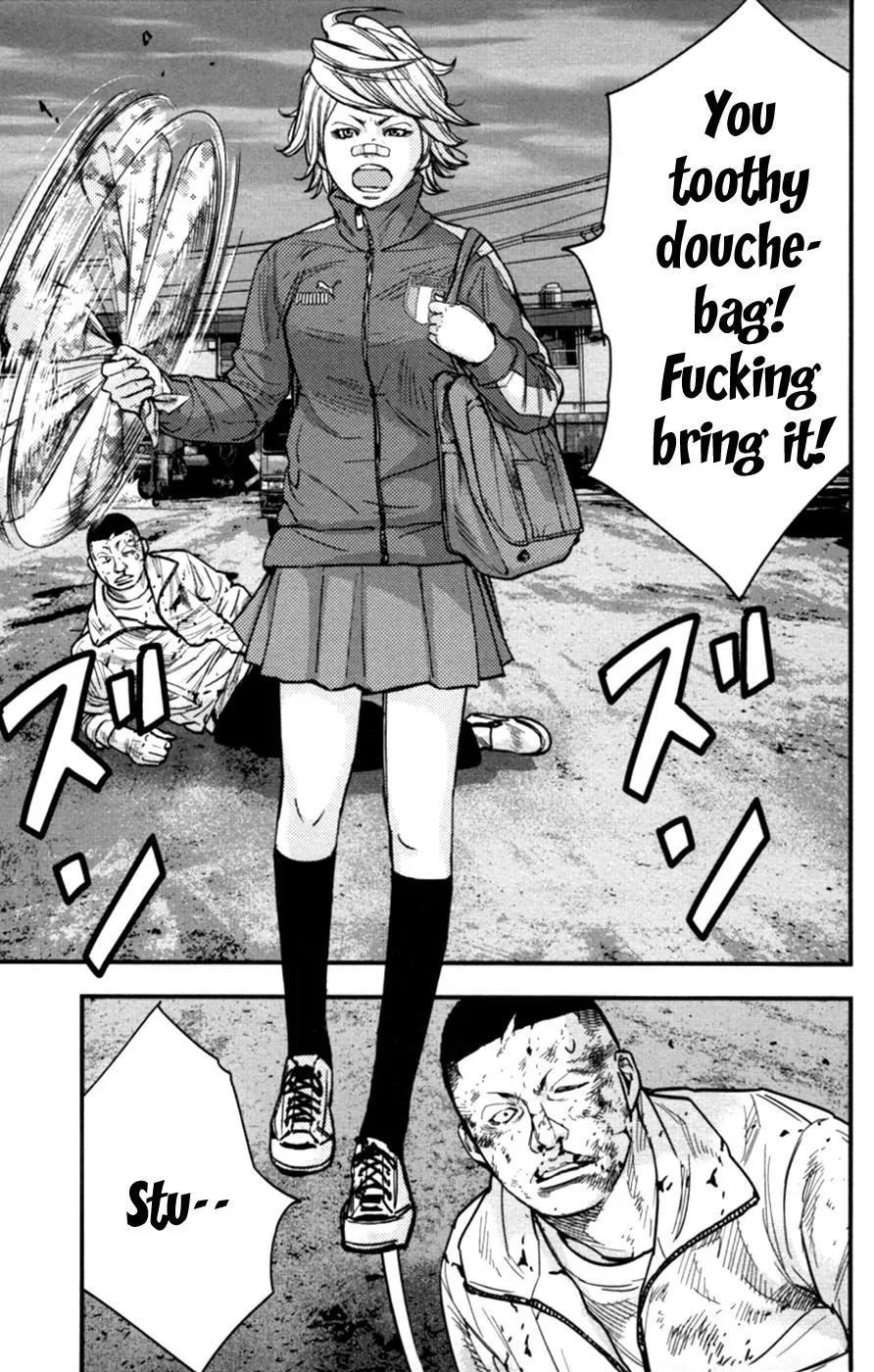 Clover (TETSUHIRO Hirakawa) Chapter 264 page 5 - Chapter 264: Older Brother, Sanada Kiyohide