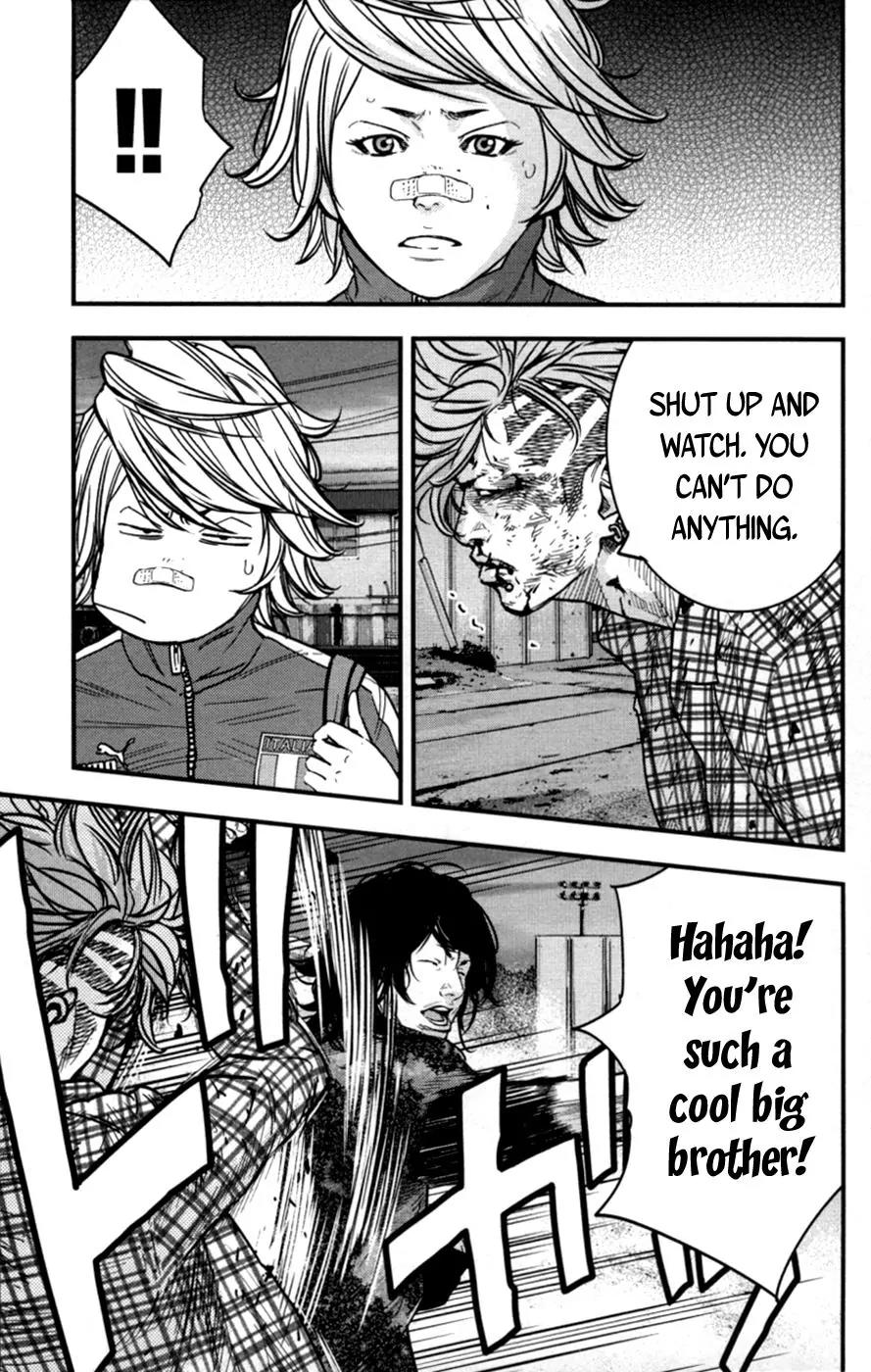 Clover (TETSUHIRO Hirakawa) Chapter 264 page 7 - Chapter 264: Older Brother, Sanada Kiyohide