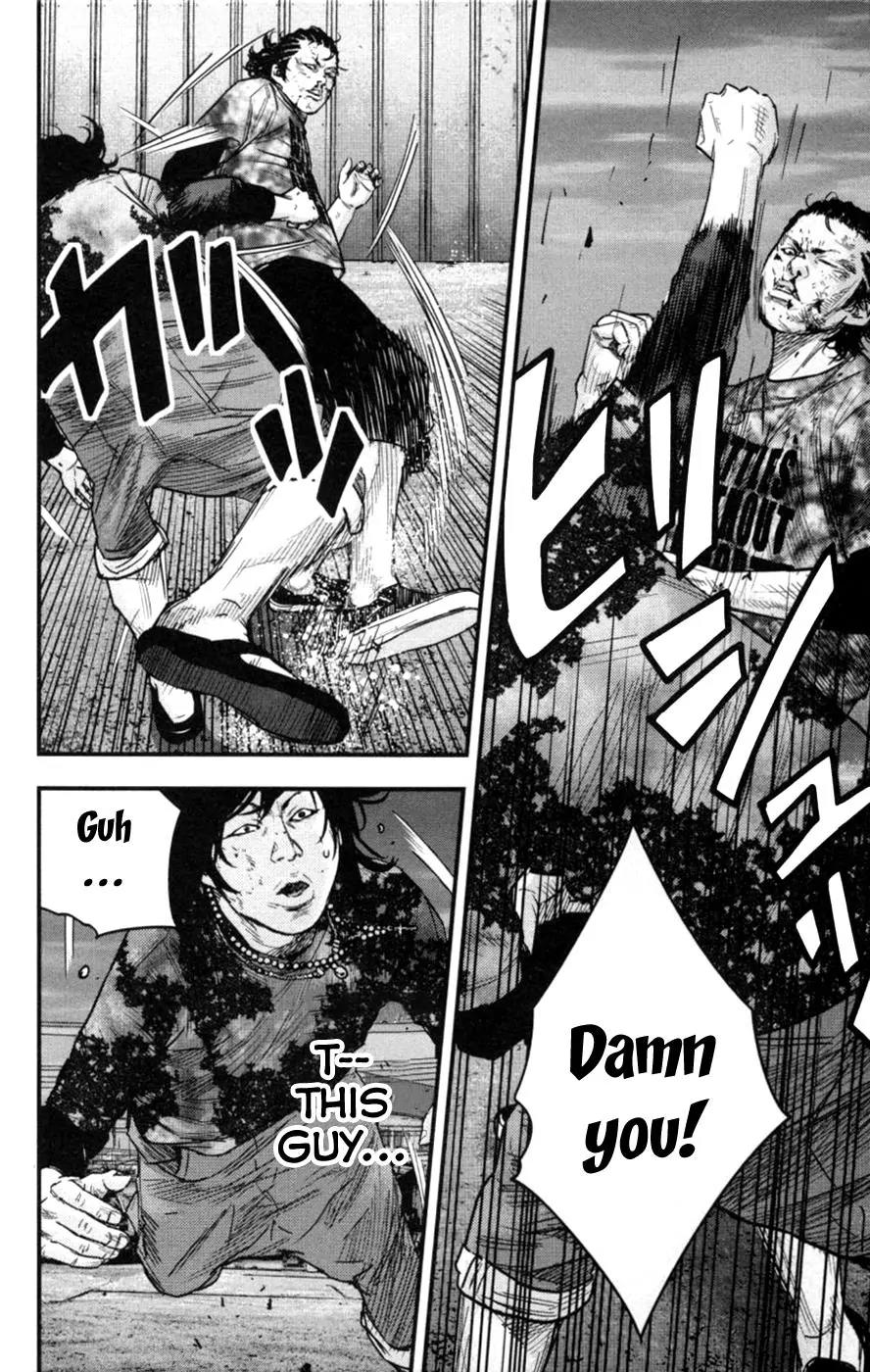 Clover (TETSUHIRO Hirakawa) Chapter 265 page 12 - Chapter 265: Misaki vs. Isozumi