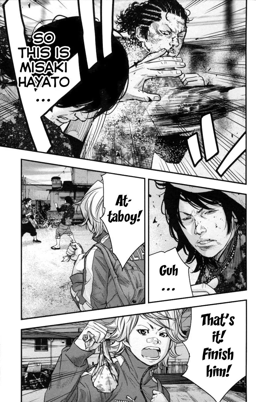 Clover (TETSUHIRO Hirakawa) Chapter 265 page 17 - Chapter 265: Misaki vs. Isozumi