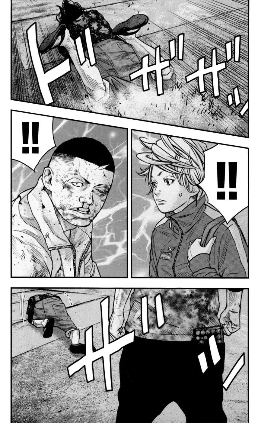 Clover (TETSUHIRO Hirakawa) Chapter 265 page 5 - Chapter 265: Misaki vs. Isozumi