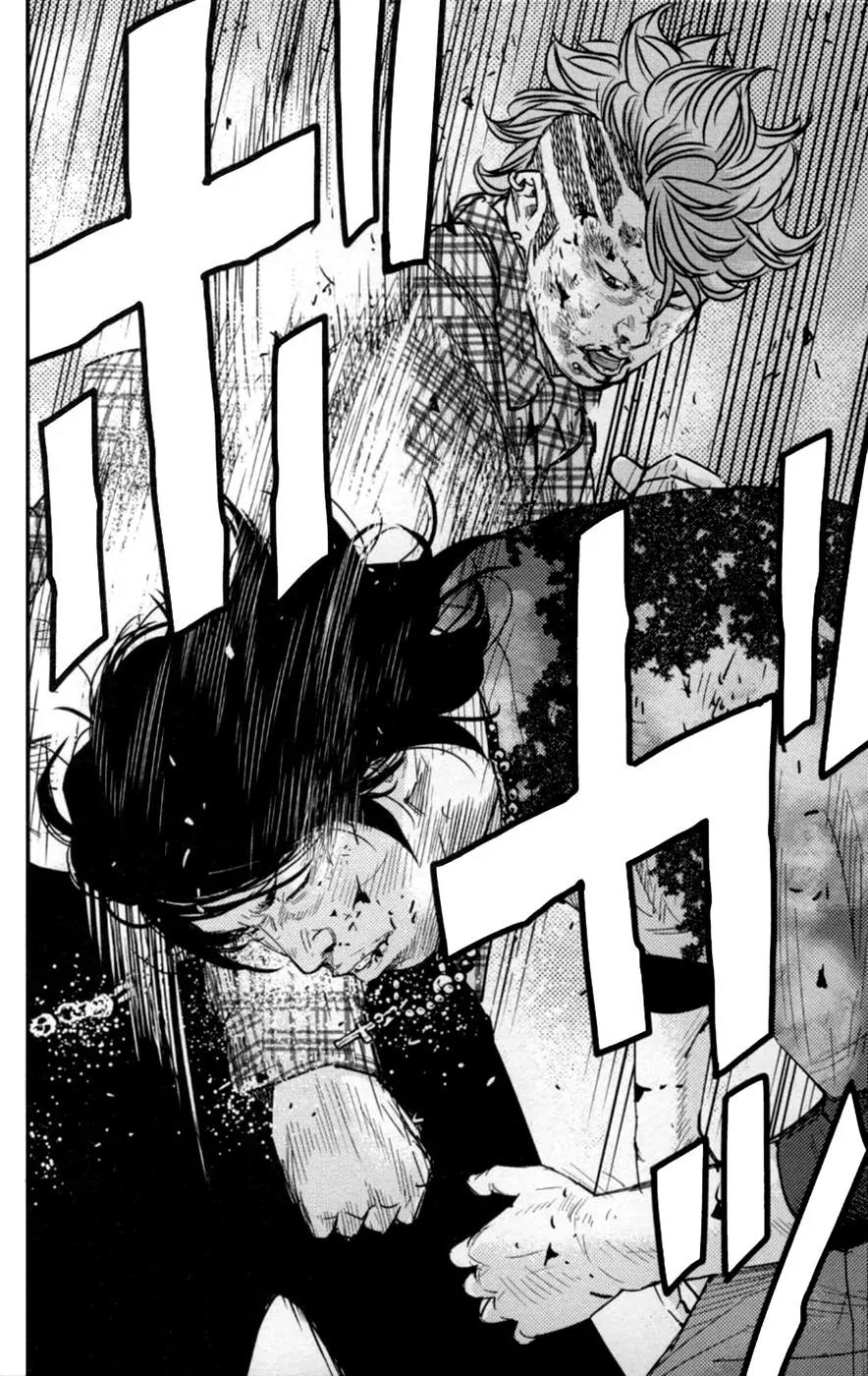 Clover (TETSUHIRO Hirakawa) Chapter 266 page 12 - Chapter 266: The Sanadas' Counterattack