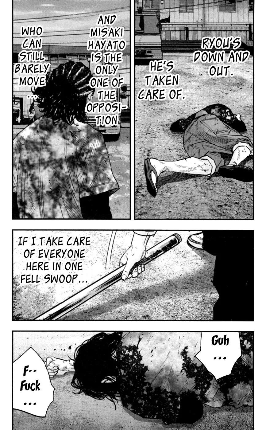 Clover (TETSUHIRO Hirakawa) Chapter 266 page 15 - Chapter 266: The Sanadas' Counterattack