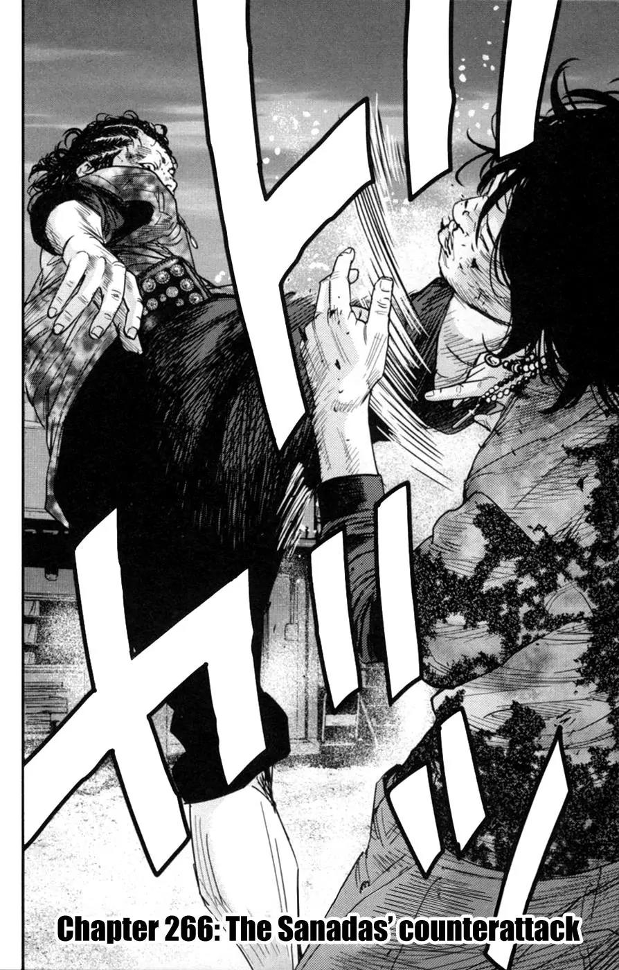 Clover (TETSUHIRO Hirakawa) Chapter 266 page 2 - Chapter 266: The Sanadas' Counterattack