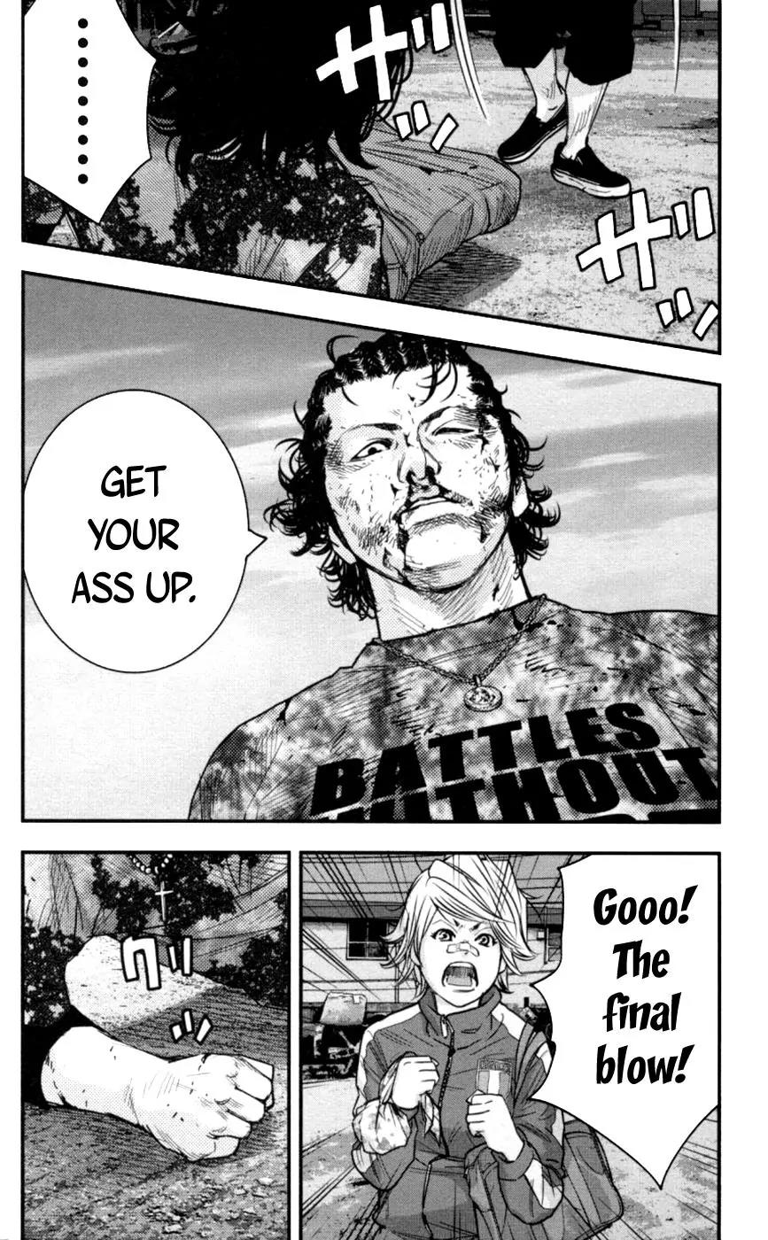 Clover (TETSUHIRO Hirakawa) Chapter 266 page 4 - Chapter 266: The Sanadas' Counterattack