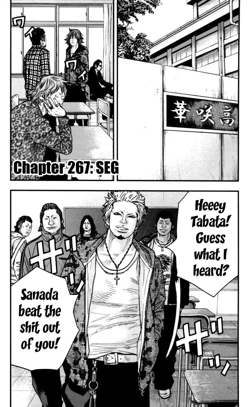 Clover (TETSUHIRO Hirakawa) Chapter 267 page 1 - Chapter 267: SEG
