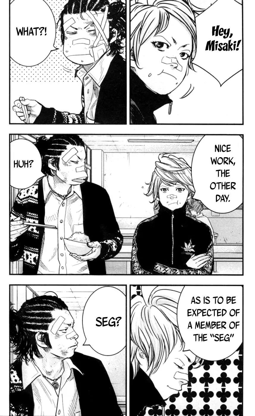 Clover (TETSUHIRO Hirakawa) Chapter 267 page 16 - Chapter 267: SEG