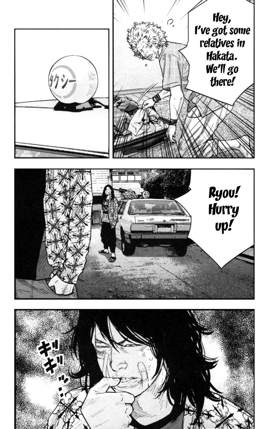 Clover (TETSUHIRO Hirakawa) Chapter 267 page 9 - Chapter 267: SEG