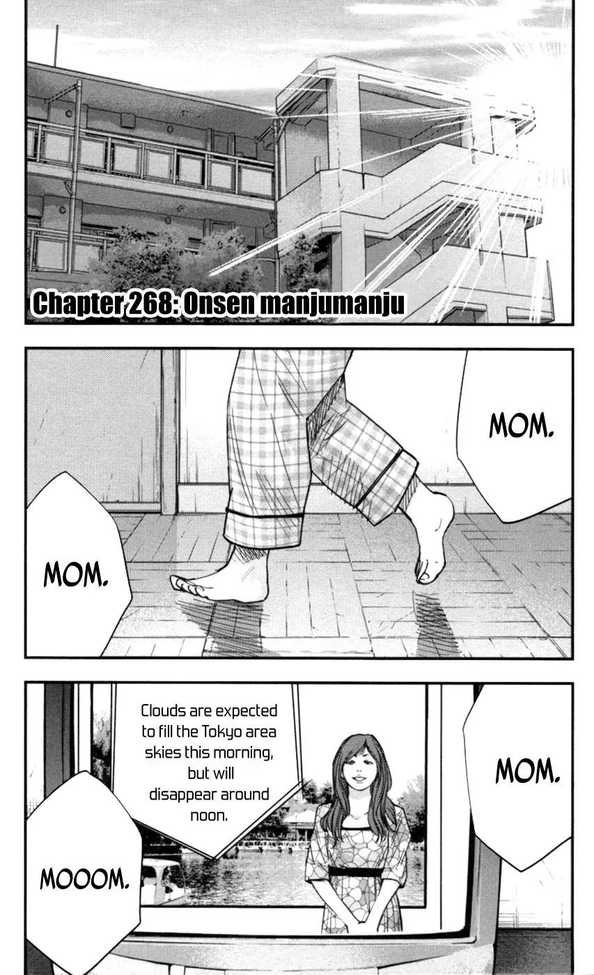 Clover (TETSUHIRO Hirakawa) Chapter 268 page 1 - Chapter 268: Onsen manjumanju