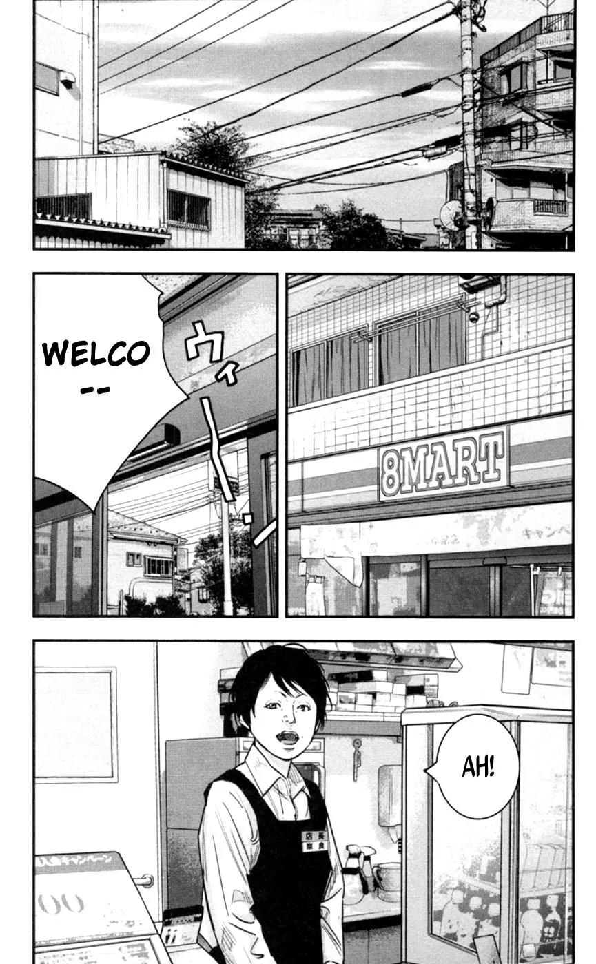 Clover (TETSUHIRO Hirakawa) Chapter 268 page 15 - Chapter 268: Onsen manjumanju