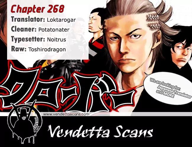 Clover (TETSUHIRO Hirakawa) Chapter 268 page 19 - Chapter 268: Onsen manjumanju