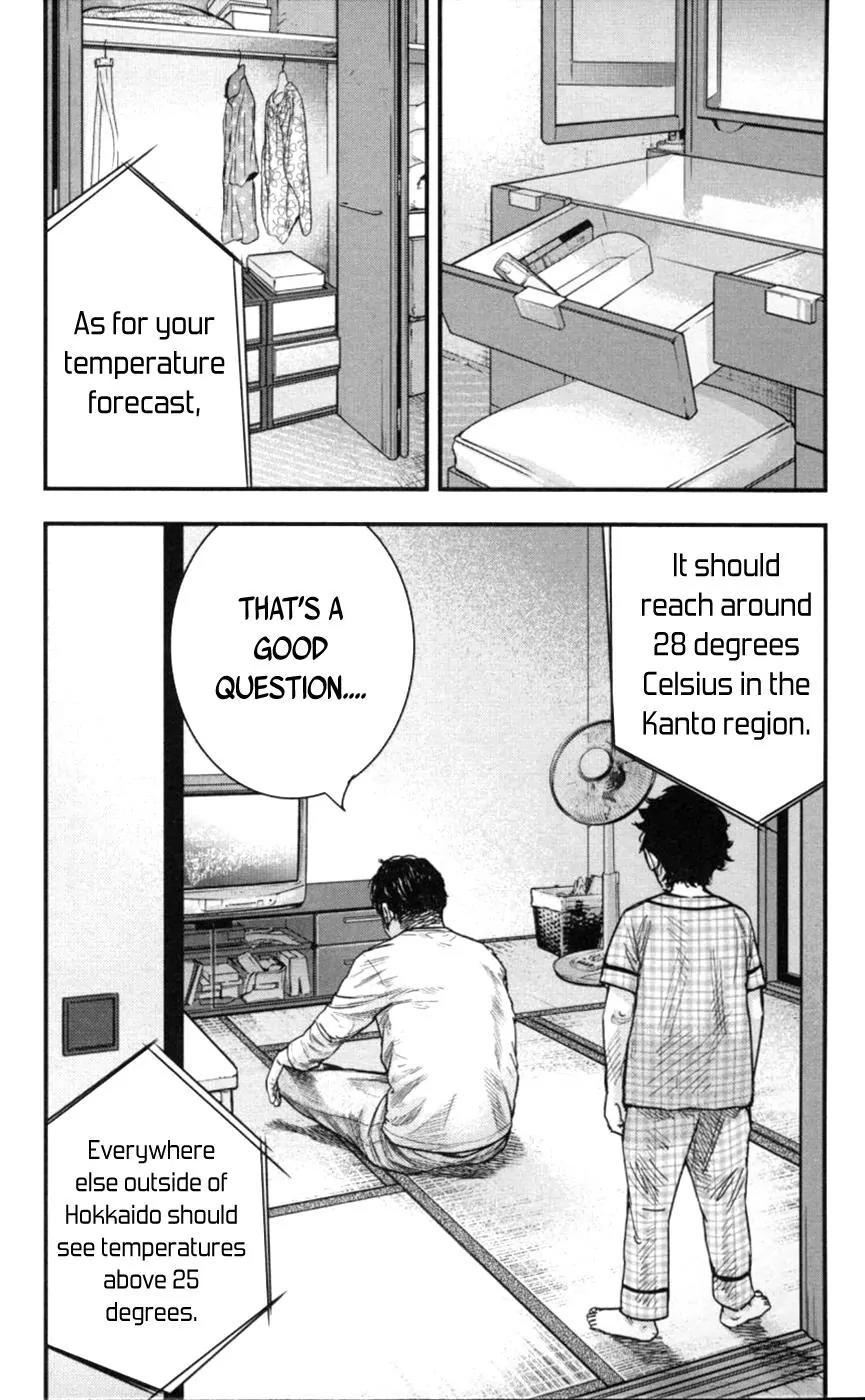 Clover (TETSUHIRO Hirakawa) Chapter 268 page 3 - Chapter 268: Onsen manjumanju