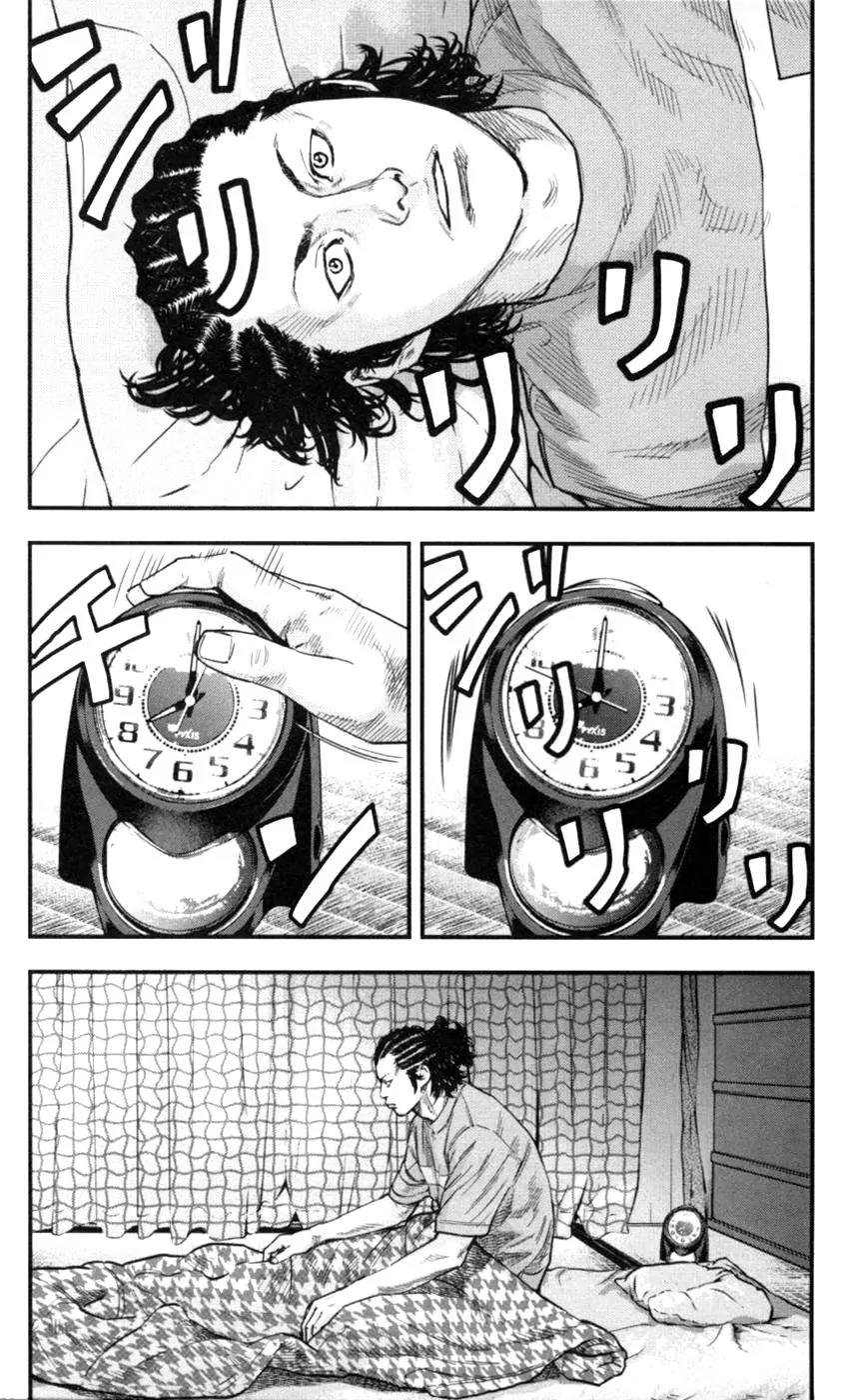 Clover (TETSUHIRO Hirakawa) Chapter 268 page 4 - Chapter 268: Onsen manjumanju