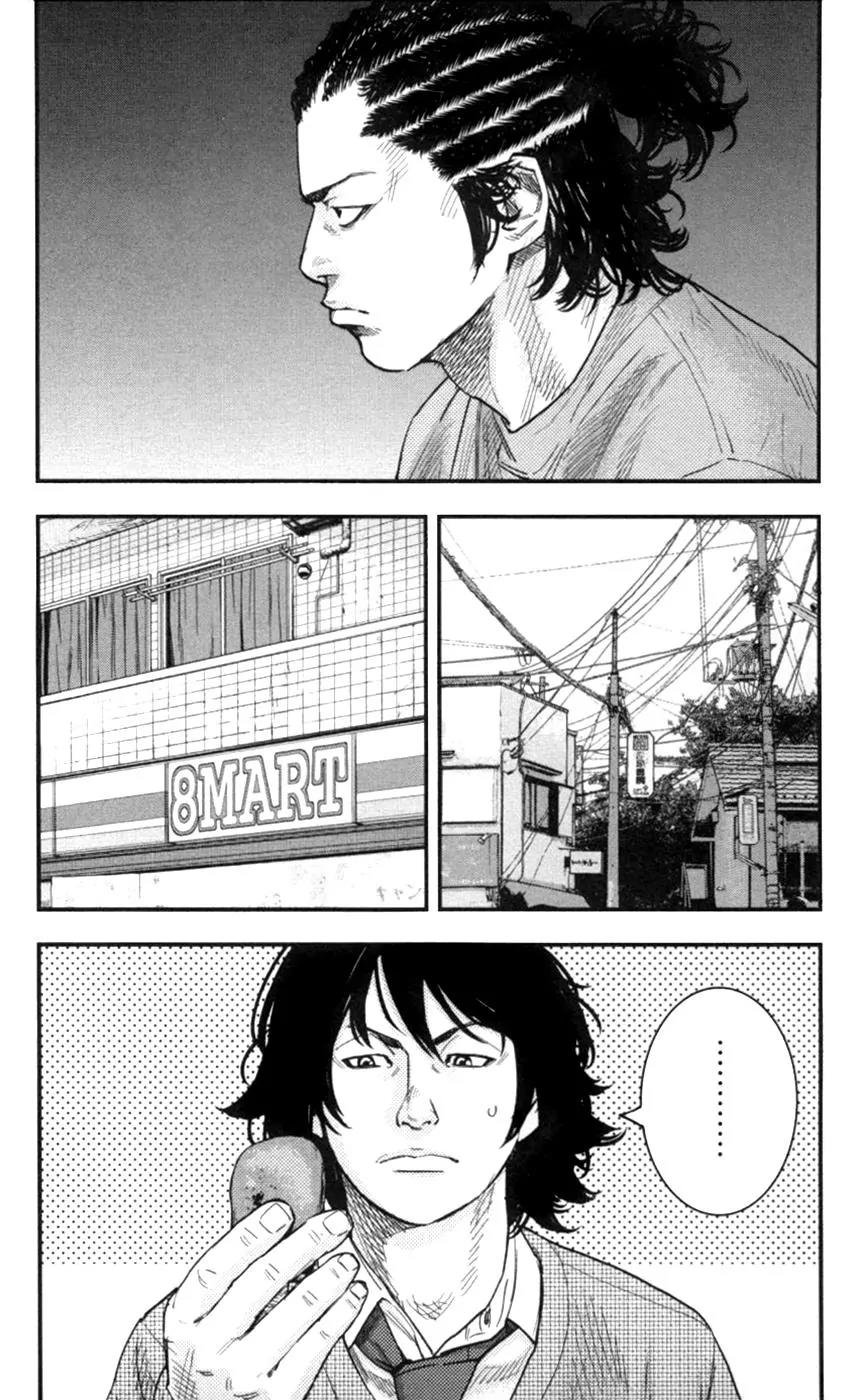 Clover (TETSUHIRO Hirakawa) Chapter 268 page 5 - Chapter 268: Onsen manjumanju