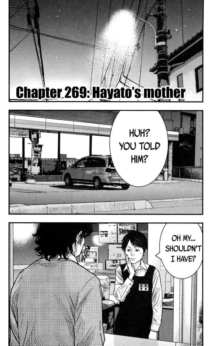 Clover (TETSUHIRO Hirakawa) Chapter 269 page 1 - Chapter 269: Hayato's mother