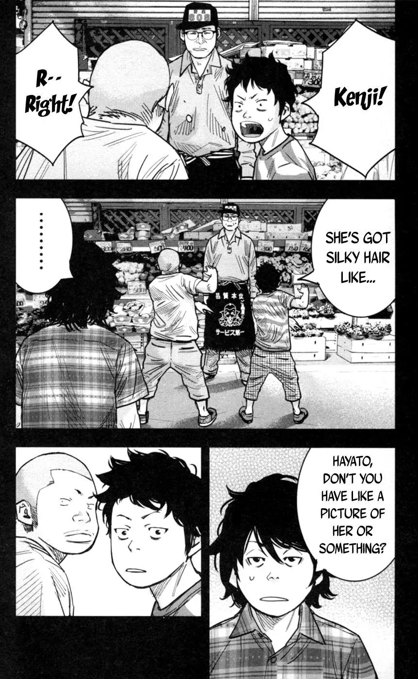 Clover (TETSUHIRO Hirakawa) Chapter 269 page 8 - Chapter 269: Hayato's mother