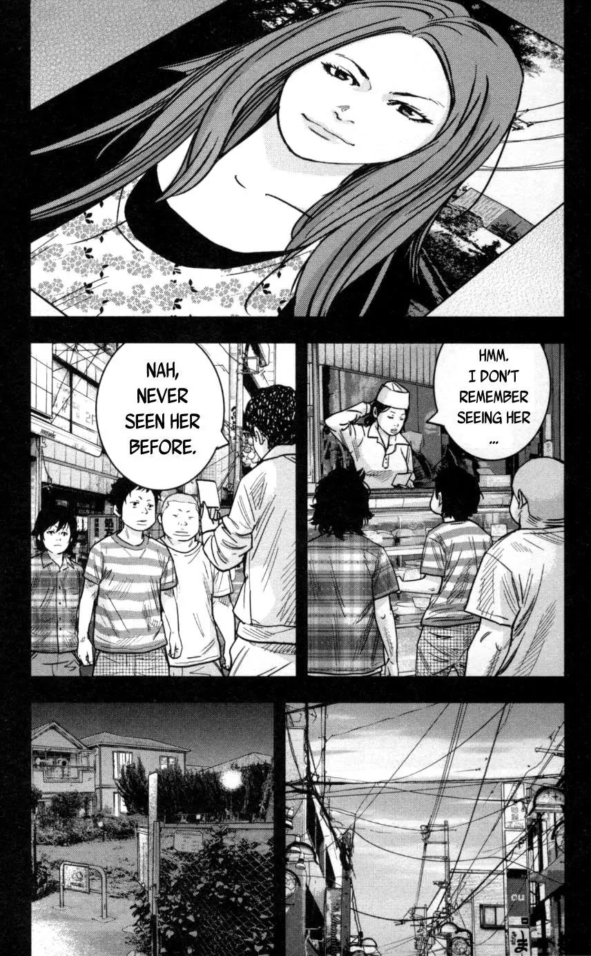 Clover (TETSUHIRO Hirakawa) Chapter 269 page 9 - Chapter 269: Hayato's mother