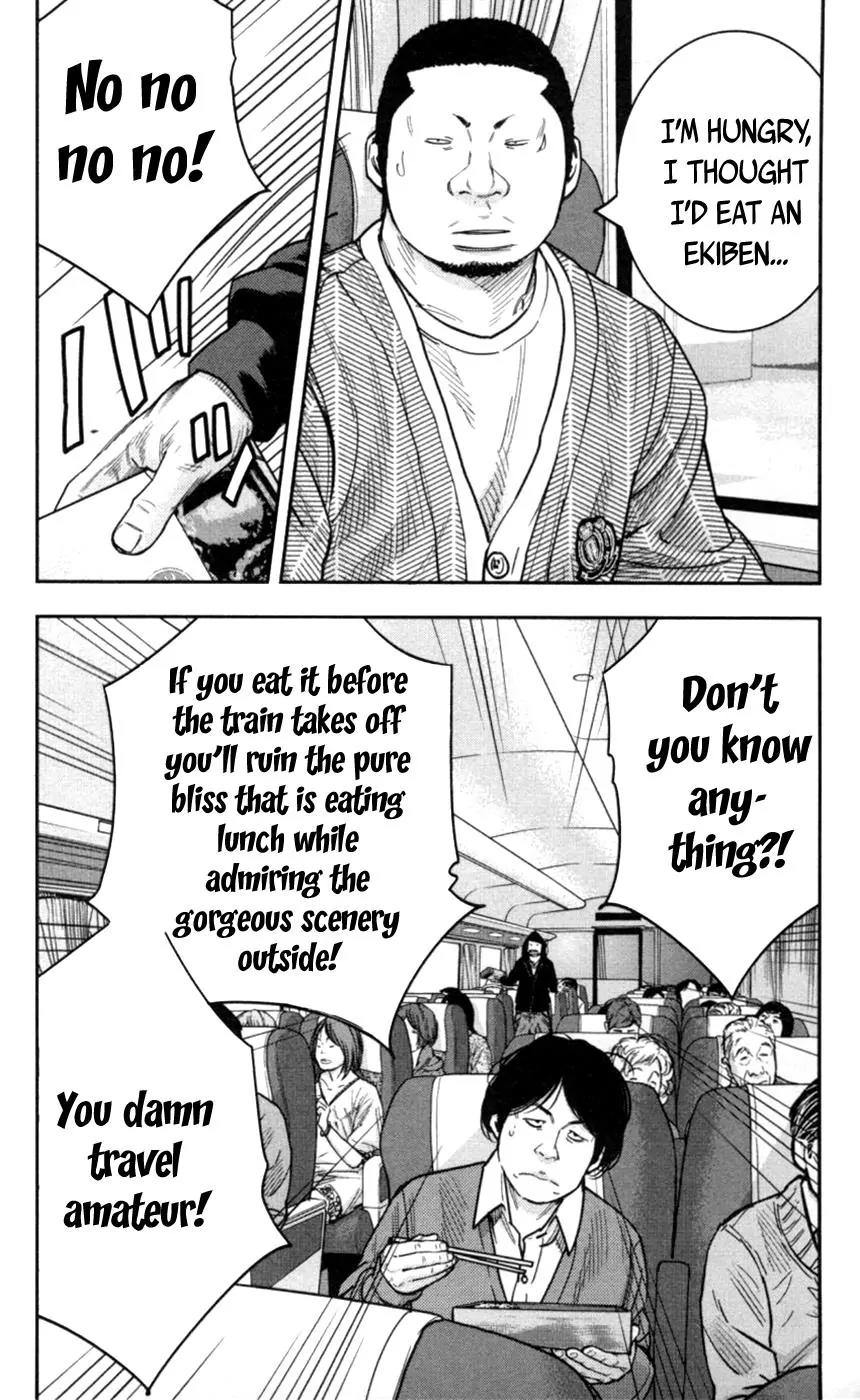 Clover (TETSUHIRO Hirakawa) Chapter 270 page 3 - Chapter 270: Destination Hakone