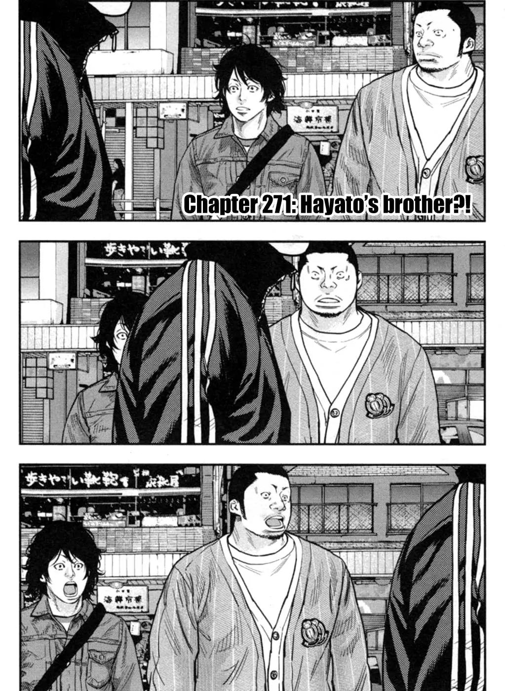 Clover (TETSUHIRO Hirakawa) Chapter 271 page 1 - Chapter 271: Hayato's brother?!