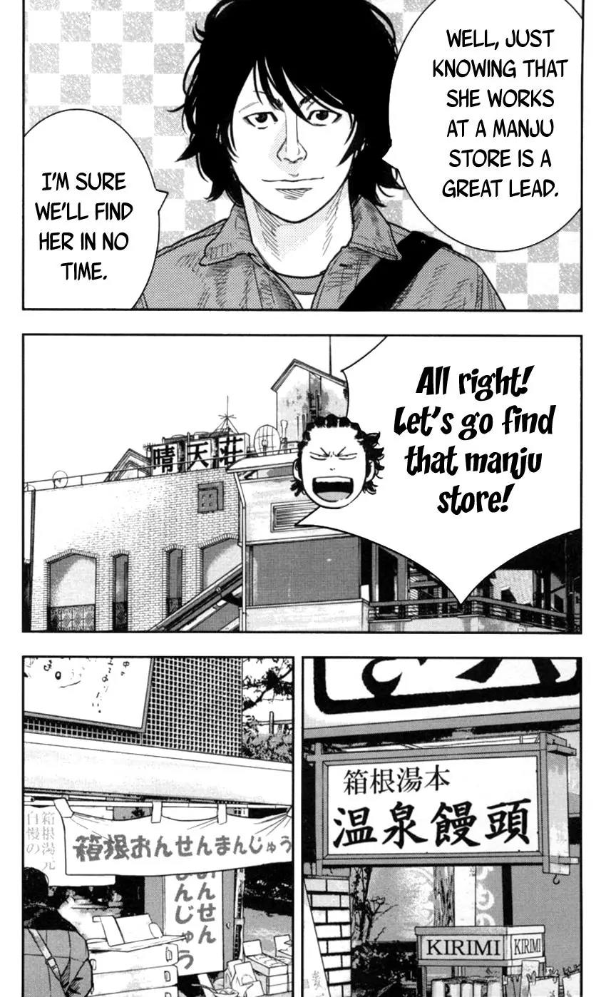 Clover (TETSUHIRO Hirakawa) Chapter 271 page 11 - Chapter 271: Hayato's brother?!