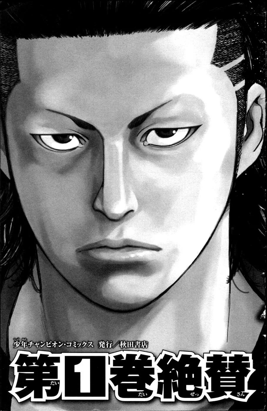 Clover (TETSUHIRO Hirakawa) Chapter 271 page 22 - Chapter 271: Hayato's brother?!