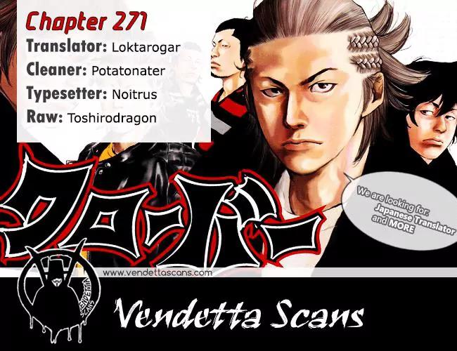 Clover (TETSUHIRO Hirakawa) Chapter 271 page 24 - Chapter 271: Hayato's brother?!