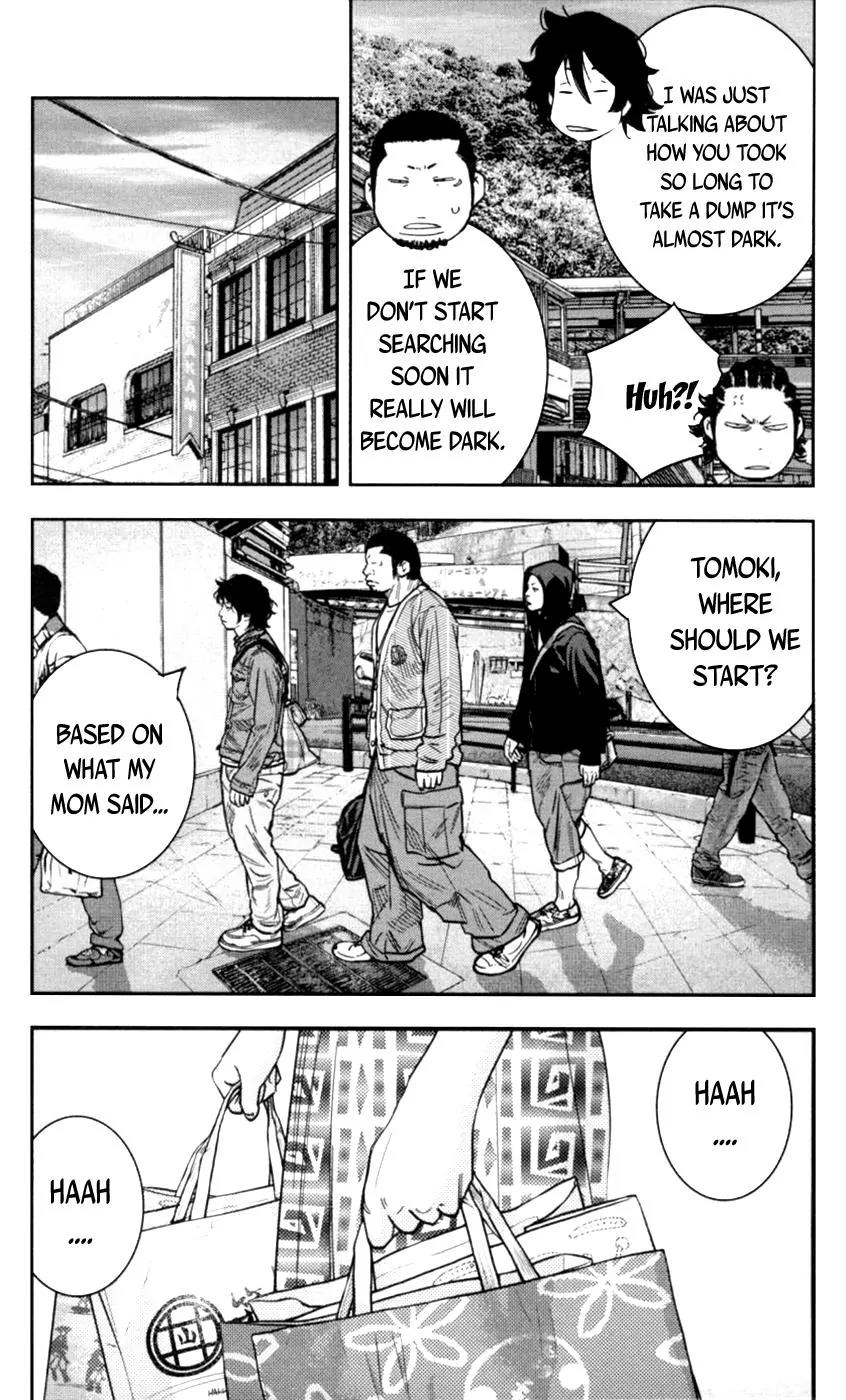Clover (TETSUHIRO Hirakawa) Chapter 271 page 7 - Chapter 271: Hayato's brother?!