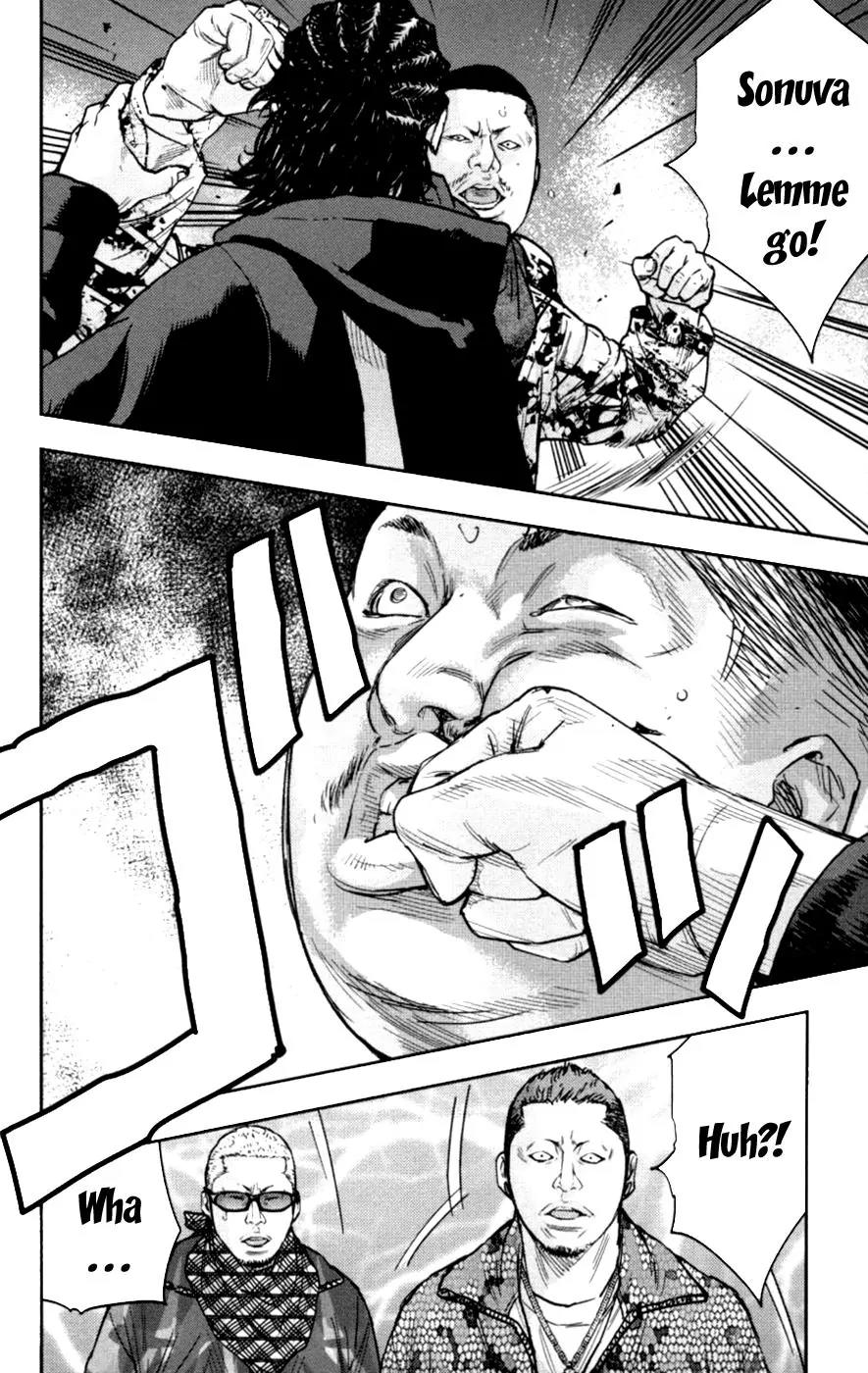 Clover (TETSUHIRO Hirakawa) Chapter 272 page 13 - Chapter 272: Reo and Hayato