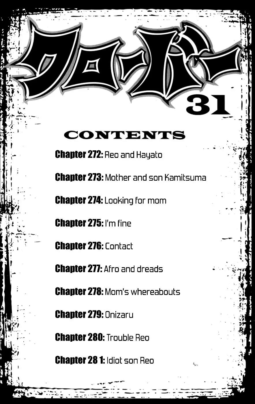 Clover (TETSUHIRO Hirakawa) Chapter 272 page 7 - Chapter 272: Reo and Hayato
