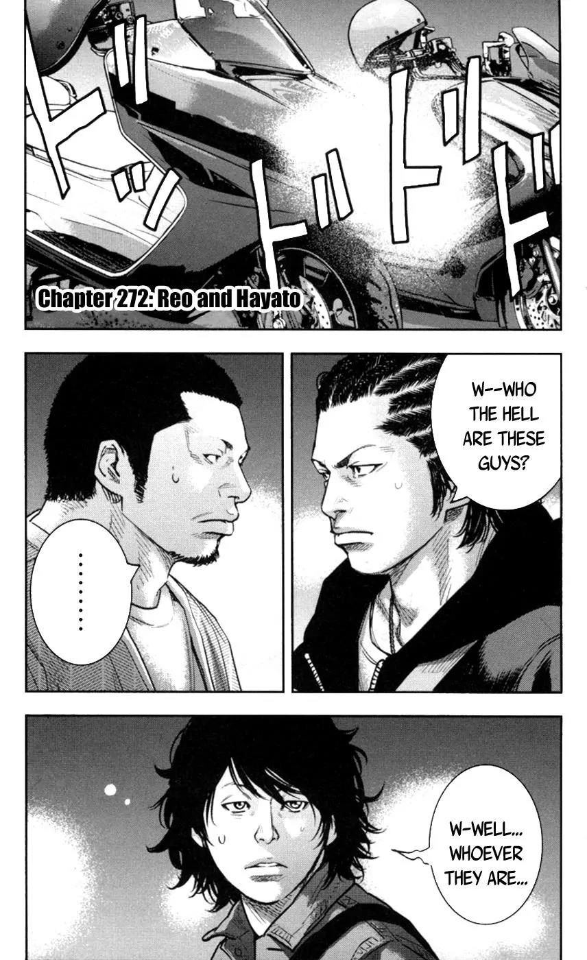 Clover (TETSUHIRO Hirakawa) Chapter 272 page 8 - Chapter 272: Reo and Hayato