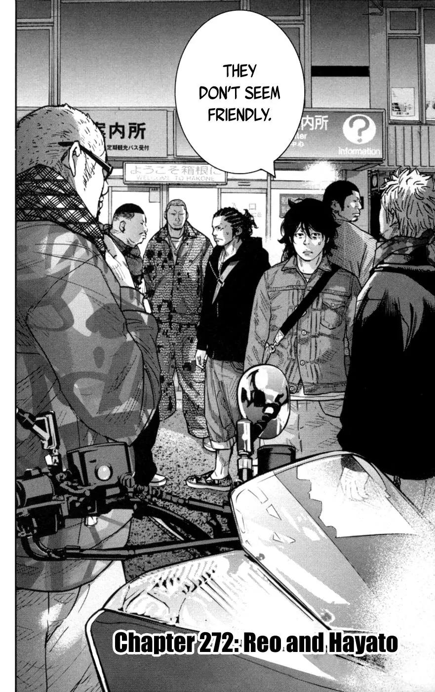 Clover (TETSUHIRO Hirakawa) Chapter 272 page 9 - Chapter 272: Reo and Hayato