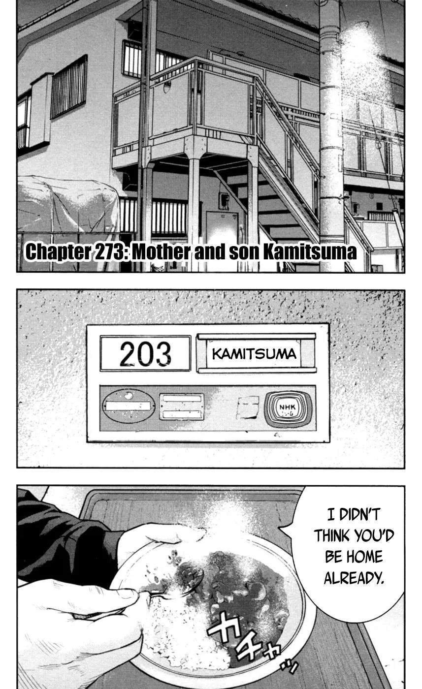 Clover (TETSUHIRO Hirakawa) Chapter 273 page 1 - Chapter 273: Mother and Son Kamitsuma