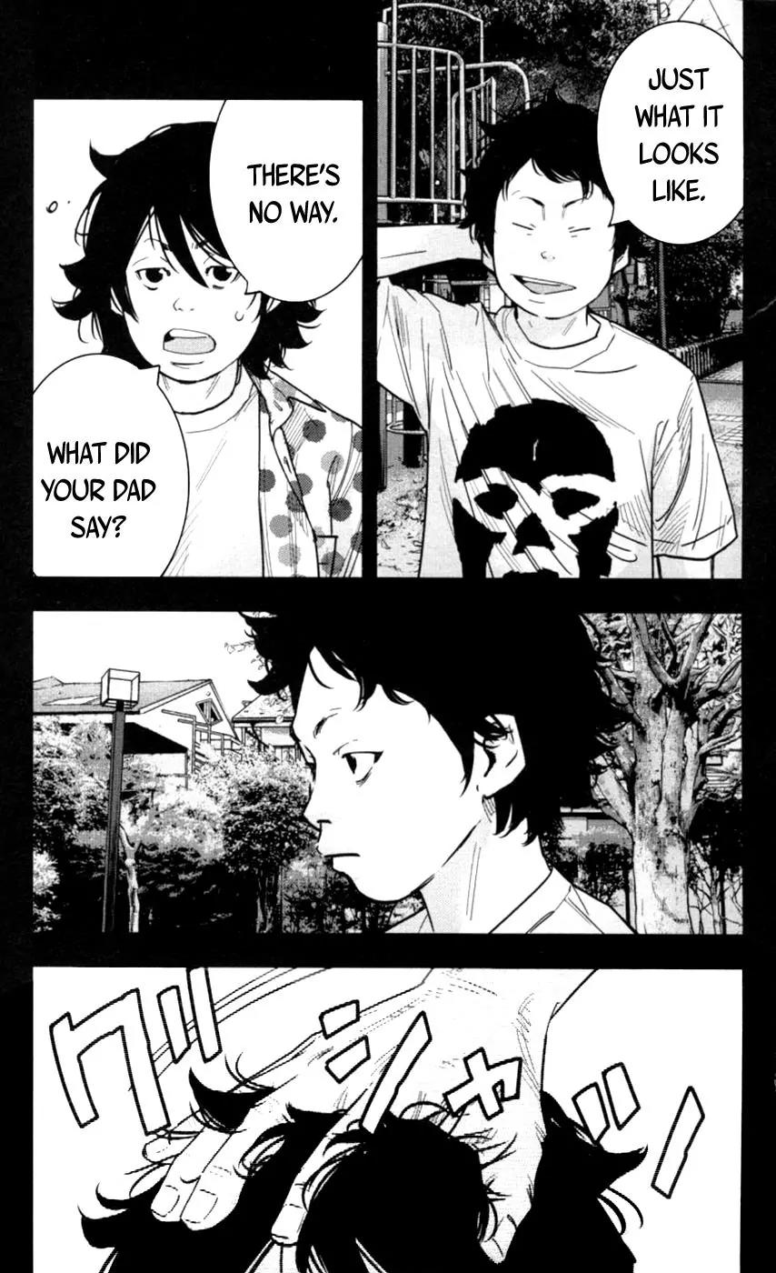 Clover (TETSUHIRO Hirakawa) Chapter 273 page 11 - Chapter 273: Mother and Son Kamitsuma