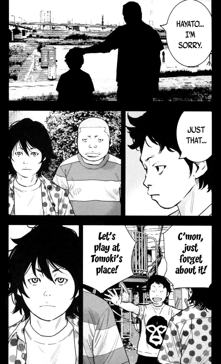 Clover (TETSUHIRO Hirakawa) Chapter 273 page 12 - Chapter 273: Mother and Son Kamitsuma