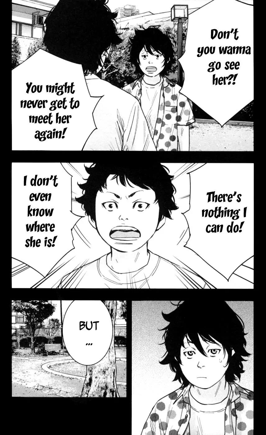 Clover (TETSUHIRO Hirakawa) Chapter 273 page 14 - Chapter 273: Mother and Son Kamitsuma